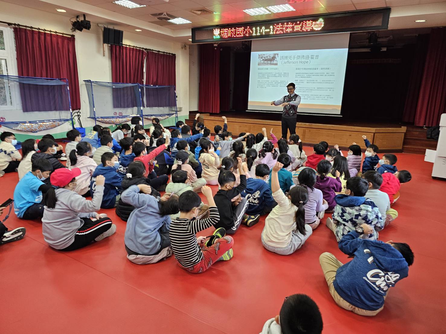 114-12-23連江地檢於塘岐國小反詐騙等法律宣導 (3)