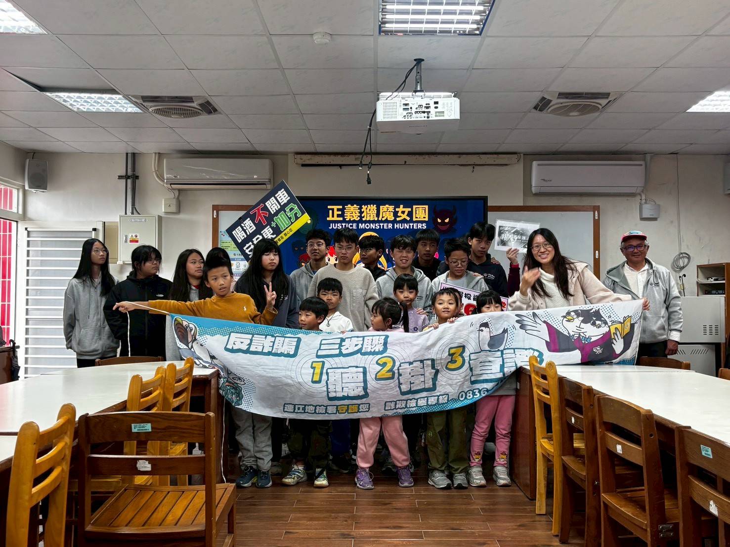 114-12-19連江地檢於敬恆國中反詐騙等法律宣導 (1)