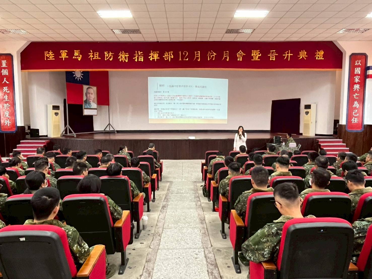 114-12-26連江地檢於馬防部反詐騙宣導 (1)