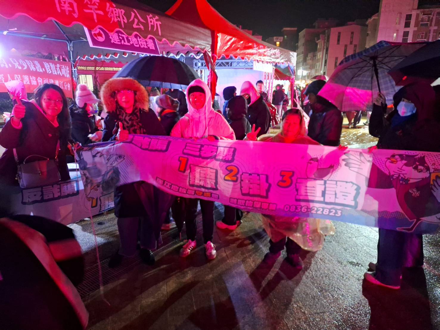 114-12-31連江地檢於跨年晚會辦理反詐騙等法律宣導 (5)