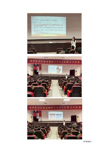 The Lienchiang District Prosecutors Office conducted anti-fraud awareness campaigns at the Matsu Defense Command of the Army.