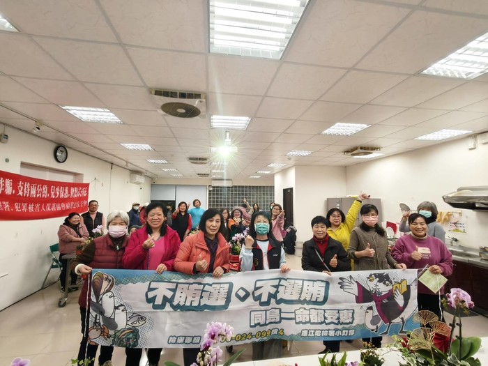 2026-02-06 anti-bribery and anti-fraud