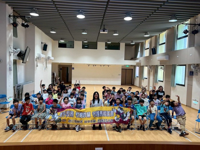 Ren-ai Elementary School