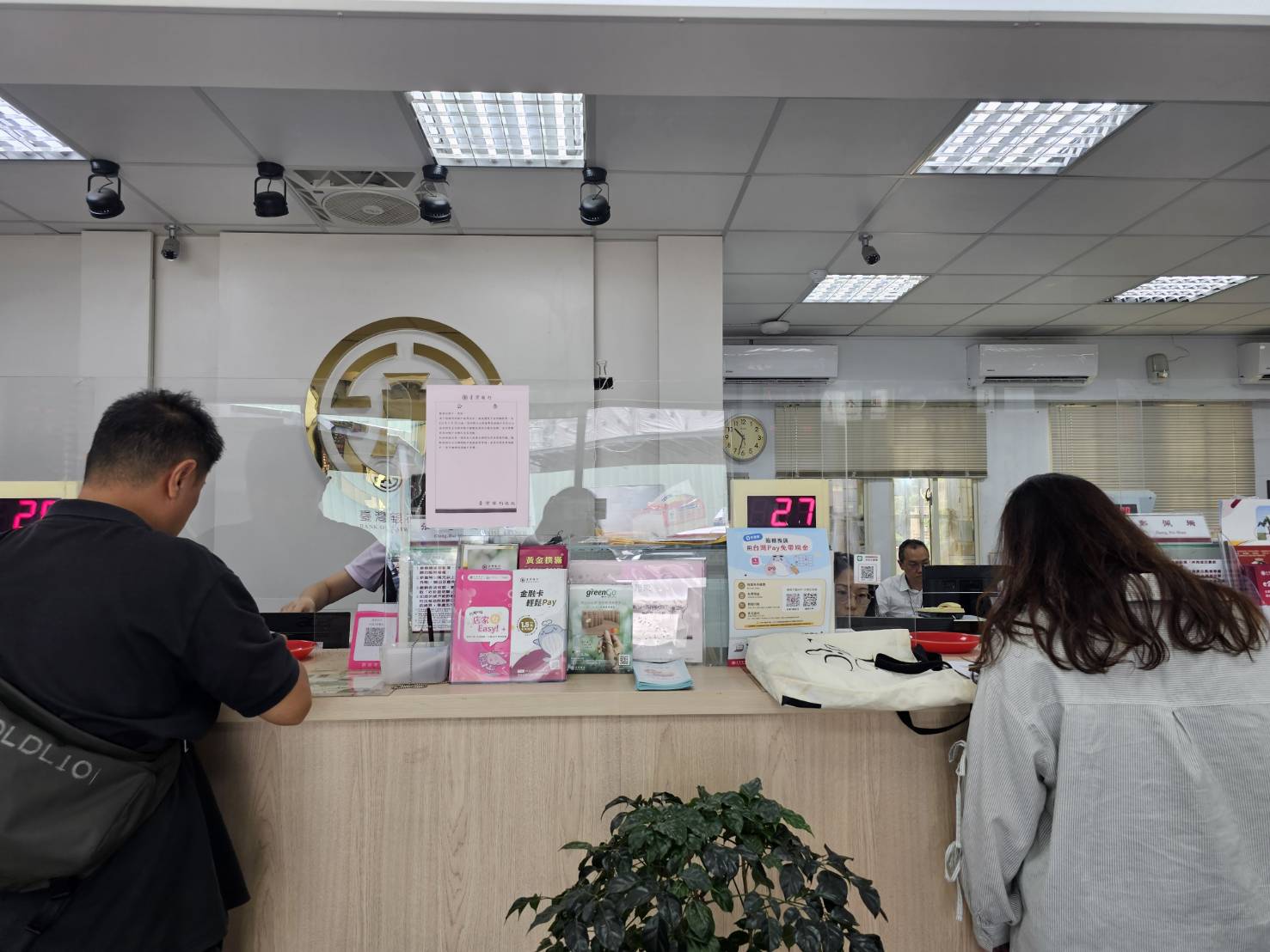 台銀檔案應用推廣1
